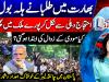 Students protest against Modi govt spread across India