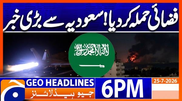 Geo Headlines 6 PM | 25th July 2026