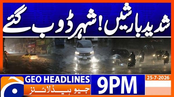 Geo Headlines 9 PM | 25th July 2026