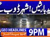 Geo Headlines 9 PM | 25th July 2026