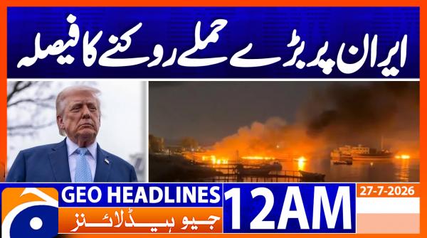 GEO HEADLINES - 27th July 2026