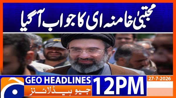Geo News Headlines 12 PM | 27th July 2026