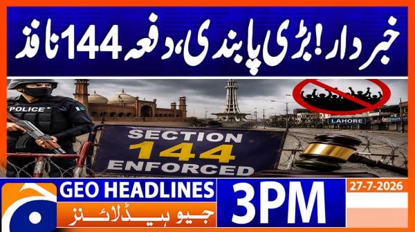 Geo News Headlines 3 PM | 27th July 2026