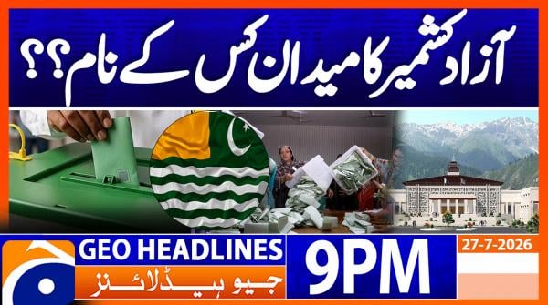 Geo Headlines 9 PM | 27th July 2026