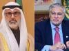 Kuwait's foreign minister due in Pakistan tomorrow to discuss regional developments