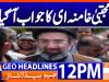 Geo News Headlines 12 PM | 27th July 2026