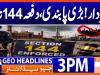 Geo News Headlines 3 PM | 27th July 2026