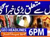 Geo Headlines 6 PM | 27th July 2026