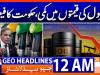 Geo News Headlines 12 PM | 28th July 2026