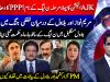 PML-N bags nine, PPP claims four seats in first phase of AJK elections