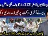Pakistan's Test struggles continue with defeat against West Indies