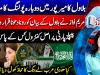 Bilawal rejects Mirpur result, demands repolling
