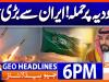 Geo Headlines 6 PM | 29th July 2026