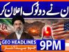 Geo Headlines 9 PM | 29th July 2026