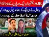 AJK election rigging claims ignite fresh PPP-PML-N row