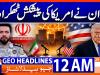 Geo News Headlines 12 PM | 29th July 2026