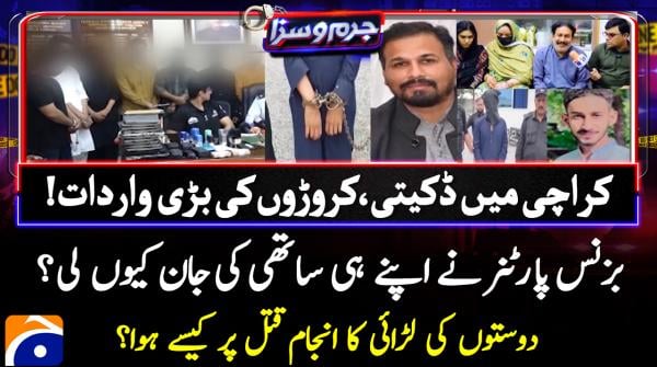 Jurm-o-Saza -30th July 2026