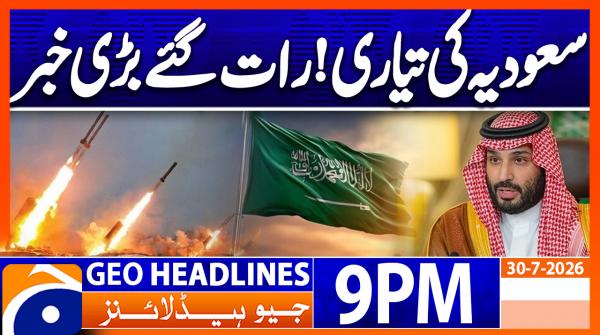 Geo Headlines 9 PM | 30th July 2026