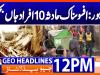 Geo News Headlines 12 PM | 30th July 2026