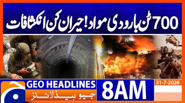 Geo News Headlines 8 AM | 31st  July 2026