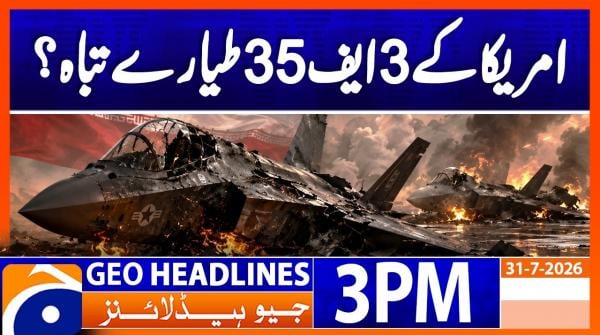 Geo News Headlines 3 PM | 31st July 2026