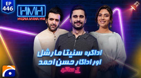 Hasna Mana Hai - Tabish Hashmi - 31th July 2026