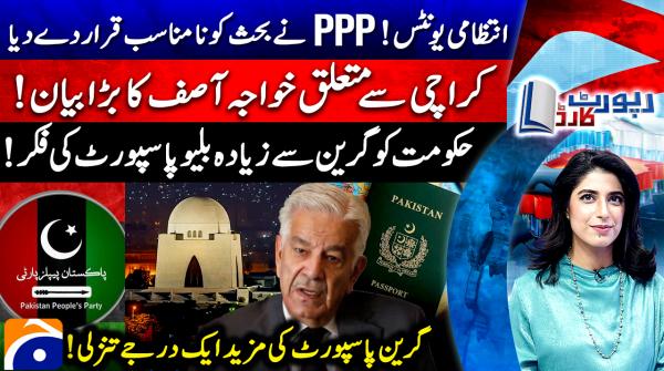 PPP calls administrative units debate inappropriate