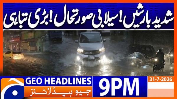 Geo Headlines 9 PM | 31st July 2026