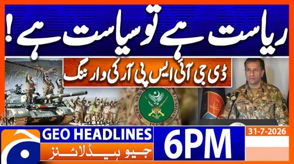 Geo Headlines 6 PM | 31st July 2026