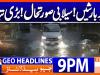 Geo Headlines 9 PM | 31st July 2026