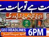Geo Headlines 6 PM | 31st July 2026