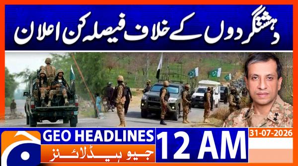 Geo News Headlines 12 AM | 1 August 2026
