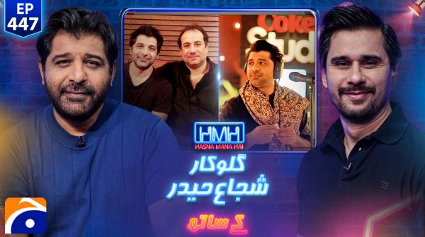 Hasna Mana Hai - Tabish Hashmi - 1st August 2026