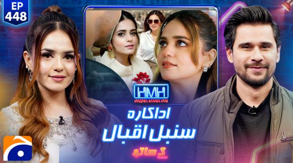Hasna Mana Hai - Tabish Hashmi - 2nd August 2026