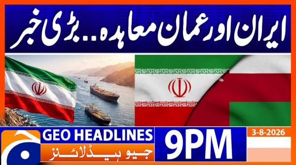 Geo Headlines 9 PM | 3rd Aug 2026
