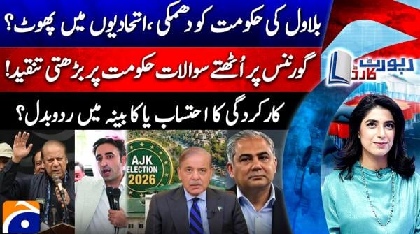 Cabinet reshuffle on the cards or ministers facing performance scrutiny?