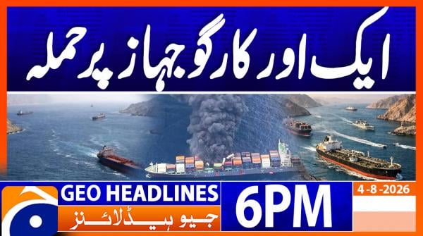 Geo Headlines 6 PM | 4th Aug 2026