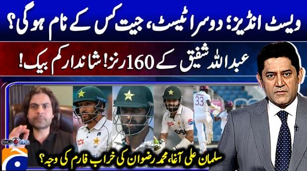 Abdullah Shafique hits 160 in stunning comeback