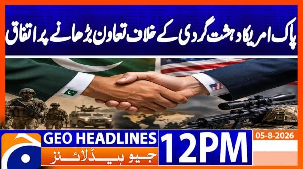 Geo News Headlines 12 PM | 5th August 2026