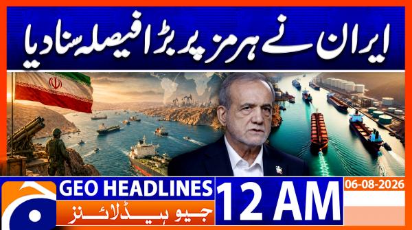 Geo News Headlines 12 AM | 6 August 2026
