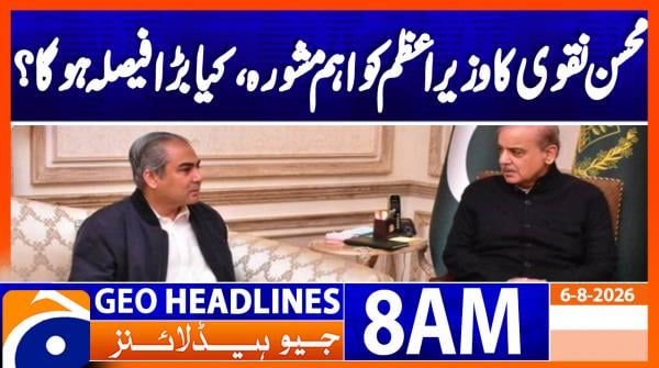 Geo News Headlines 8 AM | 6th August 2026
