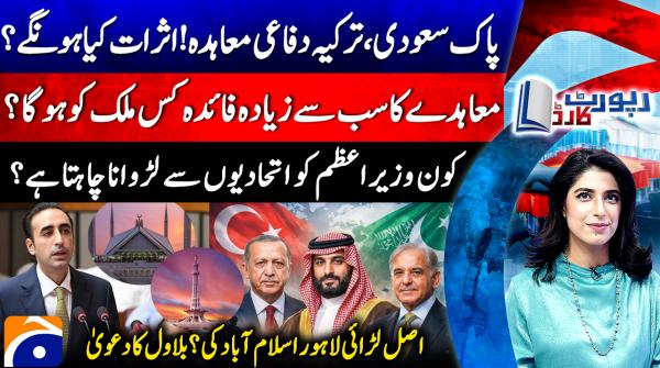 What are the implications of Pakistan-Saudi-Turkiye defence pact