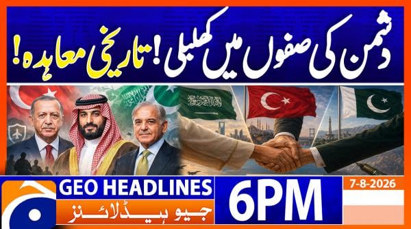 Geo Headlines 6 PM | 7th Aug 2026