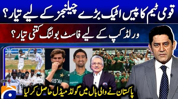 How ready is Pakistan's fast bowling for the World Cup?