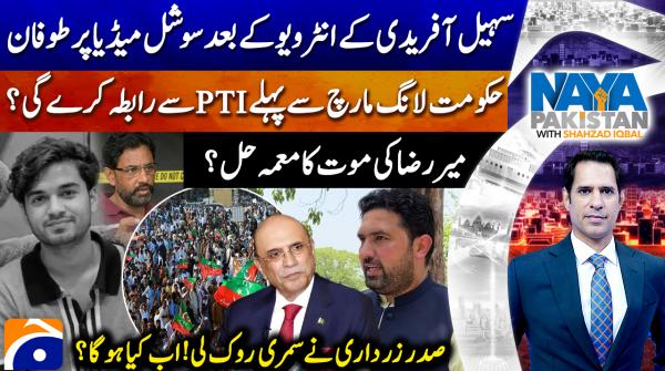Sohail Afridi's interview triggers social media storm