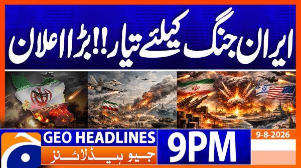 Geo Headlines 9PM | 9th Aug 2026