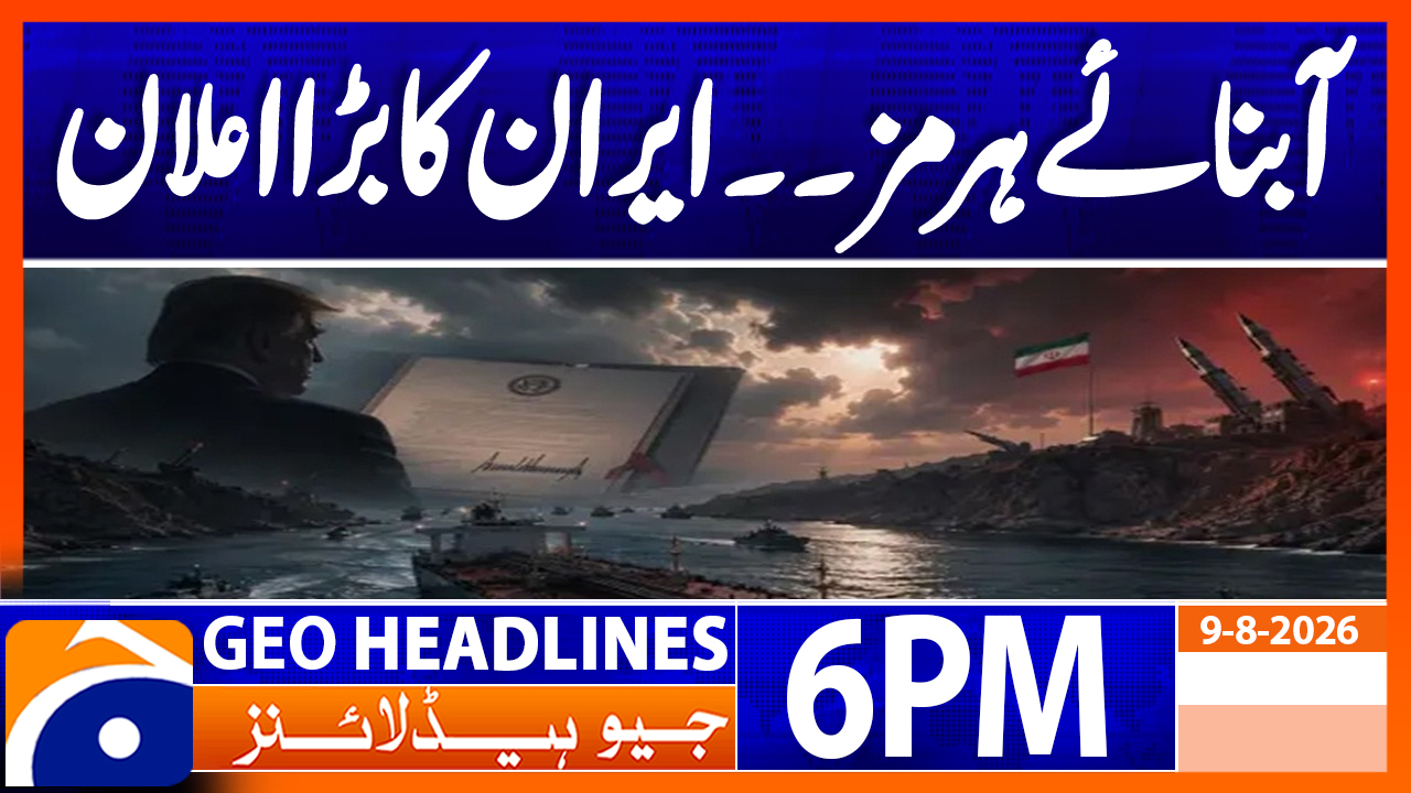 Geo Headlines 6PM | 9th Aug 2026