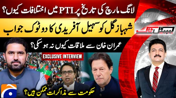 Why is PTI divided over long march date?