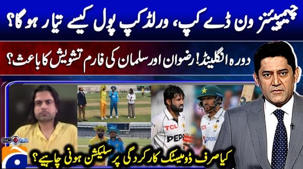 Are Pakistan's batting concerns growing ahead of England tour?