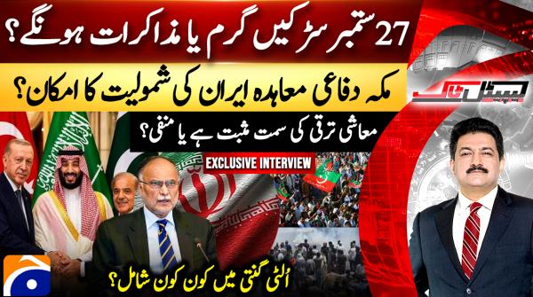 September 27 planned protests: Will PTI take to the streets or return to talks?